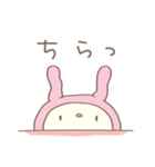 モフッと♡てるてるうさぎ（個別スタンプ：30）