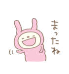 モフッと♡てるてるうさぎ（個別スタンプ：38）