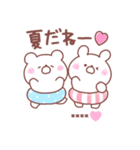 大好きな❤へ送る「2022夏」（個別スタンプ：1）