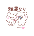大好きな❤へ送る「2022夏」（個別スタンプ：2）