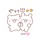 大好きな❤へ送る「2022夏」（個別スタンプ：3）