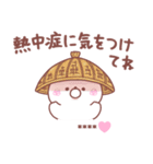 大好きな❤へ送る「2022夏」（個別スタンプ：5）