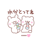 大好きな❤へ送る「2022夏」（個別スタンプ：7）