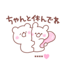大好きな❤へ送る「2022夏」（個別スタンプ：8）