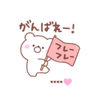 大好きな❤へ送る「2022夏」（個別スタンプ：9）
