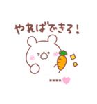 大好きな❤へ送る「2022夏」（個別スタンプ：10）