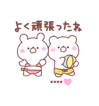 大好きな❤へ送る「2022夏」（個別スタンプ：11）