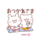大好きな❤へ送る「2022夏」（個別スタンプ：12）
