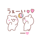 大好きな❤へ送る「2022夏」（個別スタンプ：13）