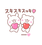 大好きな❤へ送る「2022夏」（個別スタンプ：14）