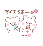大好きな❤へ送る「2022夏」（個別スタンプ：15）