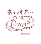 大好きな❤へ送る「2022夏」（個別スタンプ：17）