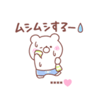 大好きな❤へ送る「2022夏」（個別スタンプ：18）