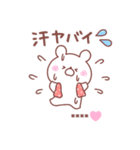 大好きな❤へ送る「2022夏」（個別スタンプ：19）