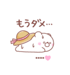大好きな❤へ送る「2022夏」（個別スタンプ：23）