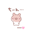 大好きな❤へ送る「2022夏」（個別スタンプ：24）