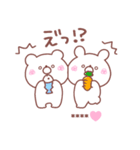 大好きな❤へ送る「2022夏」（個別スタンプ：25）