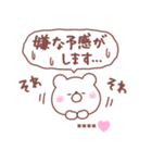 大好きな❤へ送る「2022夏」（個別スタンプ：26）