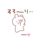 大好きな❤へ送る「2022夏」（個別スタンプ：27）