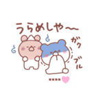大好きな❤へ送る「2022夏」（個別スタンプ：28）