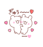 大好きな❤へ送る「2022夏」（個別スタンプ：31）