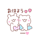 大好きな❤へ送る「2022夏」（個別スタンプ：33）