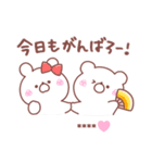大好きな❤へ送る「2022夏」（個別スタンプ：34）
