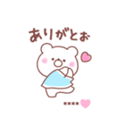 大好きな❤へ送る「2022夏」（個別スタンプ：35）