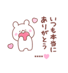 大好きな❤へ送る「2022夏」（個別スタンプ：36）