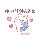 大好きな❤へ送る「2022夏」（個別スタンプ：38）