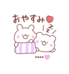 大好きな❤へ送る「2022夏」（個別スタンプ：39）