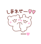 大好きな❤へ送る「2022夏」（個別スタンプ：40）