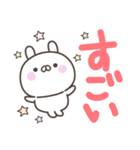 デカ文字うさぎさん＜ほめる・はげます＞（個別スタンプ：1）