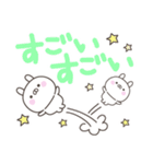 デカ文字うさぎさん＜ほめる・はげます＞（個別スタンプ：2）