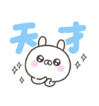 デカ文字うさぎさん＜ほめる・はげます＞（個別スタンプ：4）