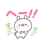 デカ文字うさぎさん＜ほめる・はげます＞（個別スタンプ：6）
