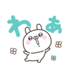 デカ文字うさぎさん＜ほめる・はげます＞（個別スタンプ：7）
