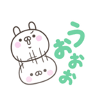 デカ文字うさぎさん＜ほめる・はげます＞（個別スタンプ：8）