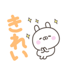 デカ文字うさぎさん＜ほめる・はげます＞（個別スタンプ：9）