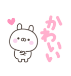 デカ文字うさぎさん＜ほめる・はげます＞（個別スタンプ：10）