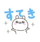 デカ文字うさぎさん＜ほめる・はげます＞（個別スタンプ：11）