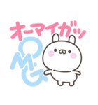 デカ文字うさぎさん＜ほめる・はげます＞（個別スタンプ：13）