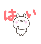 デカ文字うさぎさん＜ほめる・はげます＞（個別スタンプ：22）