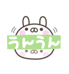 デカ文字うさぎさん＜ほめる・はげます＞（個別スタンプ：23）