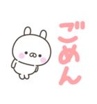デカ文字うさぎさん＜ほめる・はげます＞（個別スタンプ：24）