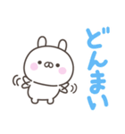 デカ文字うさぎさん＜ほめる・はげます＞（個別スタンプ：25）