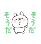 デカ文字うさぎさん＜ほめる・はげます＞（個別スタンプ：29）