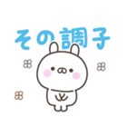 デカ文字うさぎさん＜ほめる・はげます＞（個別スタンプ：30）