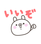 デカ文字うさぎさん＜ほめる・はげます＞（個別スタンプ：31）
