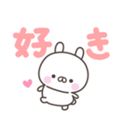 デカ文字うさぎさん＜ほめる・はげます＞（個別スタンプ：32）